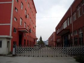 寧波市鄞州合普日用品廠(chǎng) 專(zhuān)注辦公用品的專(zhuān)業(yè)制造商
