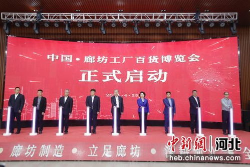 中國全品類日用百貨博覽會(huì)暨廊坊工廠百貨展 6月聚焦辦公用品，引領(lǐng)行業(yè)新風(fēng)尚