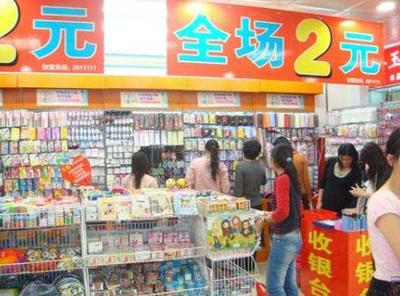 修記2元店 經(jīng)營(yíng)模式與加盟代理?xiàng)l件解析