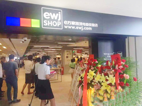跨境電商體驗(yàn)店品類(lèi)偏好與五大名企策略聚焦日用百貨