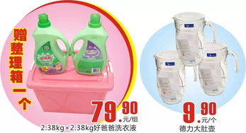 瘋狂周末567特惠來(lái)襲 新鮮蔬果、美味熟食、日用百貨及化妝品低價(jià)搶購(gòu)