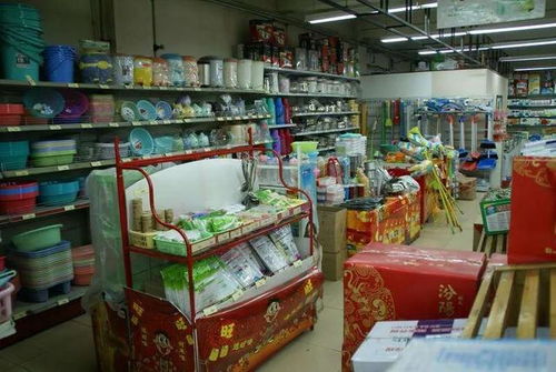 日用百貨與化妝品 經(jīng)營范圍全解析